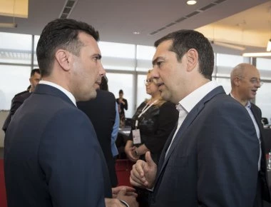 Πανηγυρίζει ο A.Τσίπρας γιατί ο Z.Ζάεφ παραλαμβάνει την Μακεδονία: «Συγχαρητήρια στον φίλο μου»…